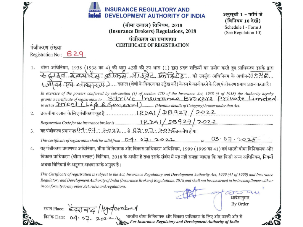 irda-lincense